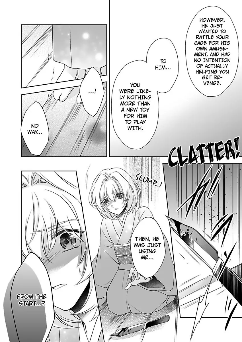 Inai Renbo ~ Anata no Sugao ni Miserarete Chapter 8 - page 20