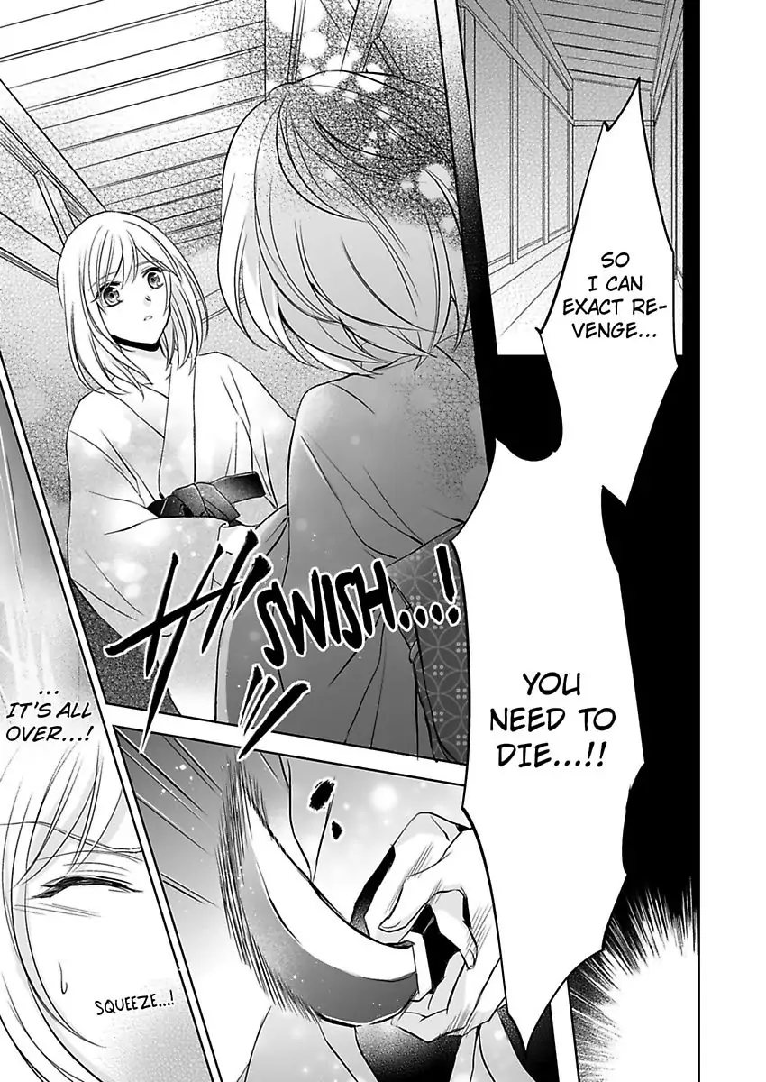 Inai Renbo ~ Anata no Sugao ni Miserarete Chapter 8 - page 3