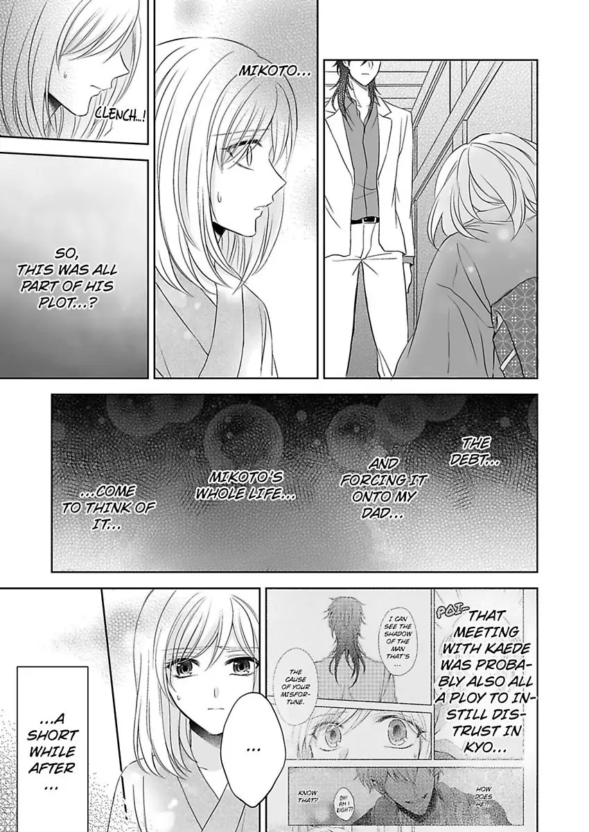 Inai Renbo ~ Anata no Sugao ni Miserarete Chapter 8 - page 21