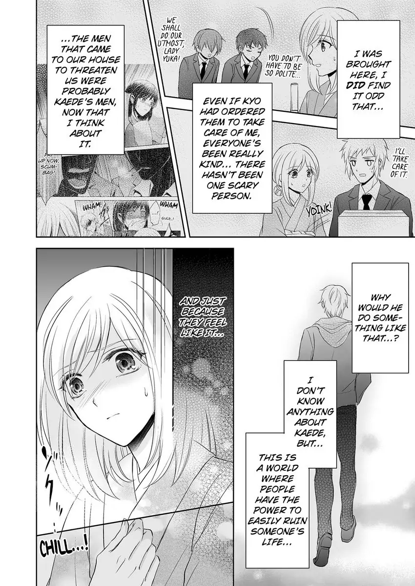 Inai Renbo ~ Anata no Sugao ni Miserarete Chapter 8 - page 22