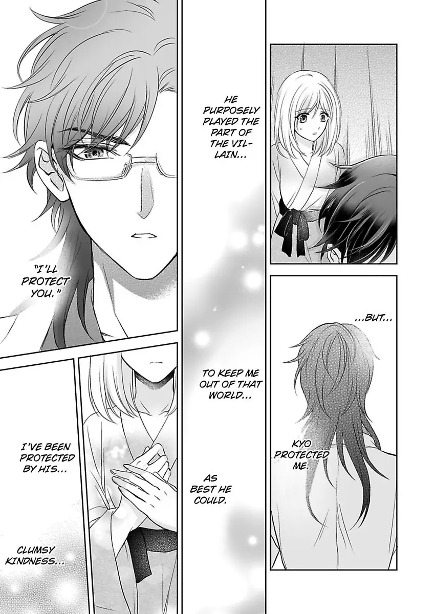 Inai Renbo ~ Anata no Sugao ni Miserarete Chapter 8 - page 23