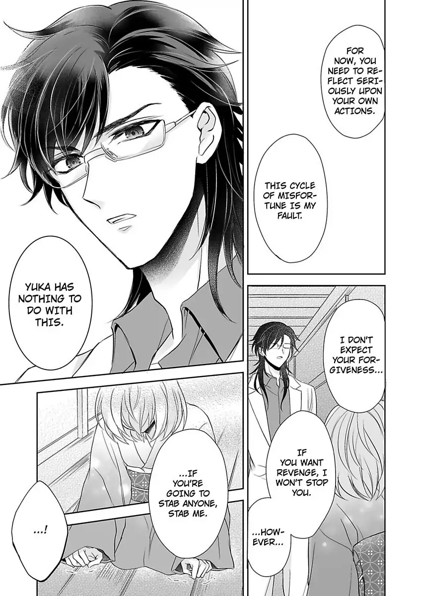 Inai Renbo ~ Anata no Sugao ni Miserarete Chapter 8 - page 25