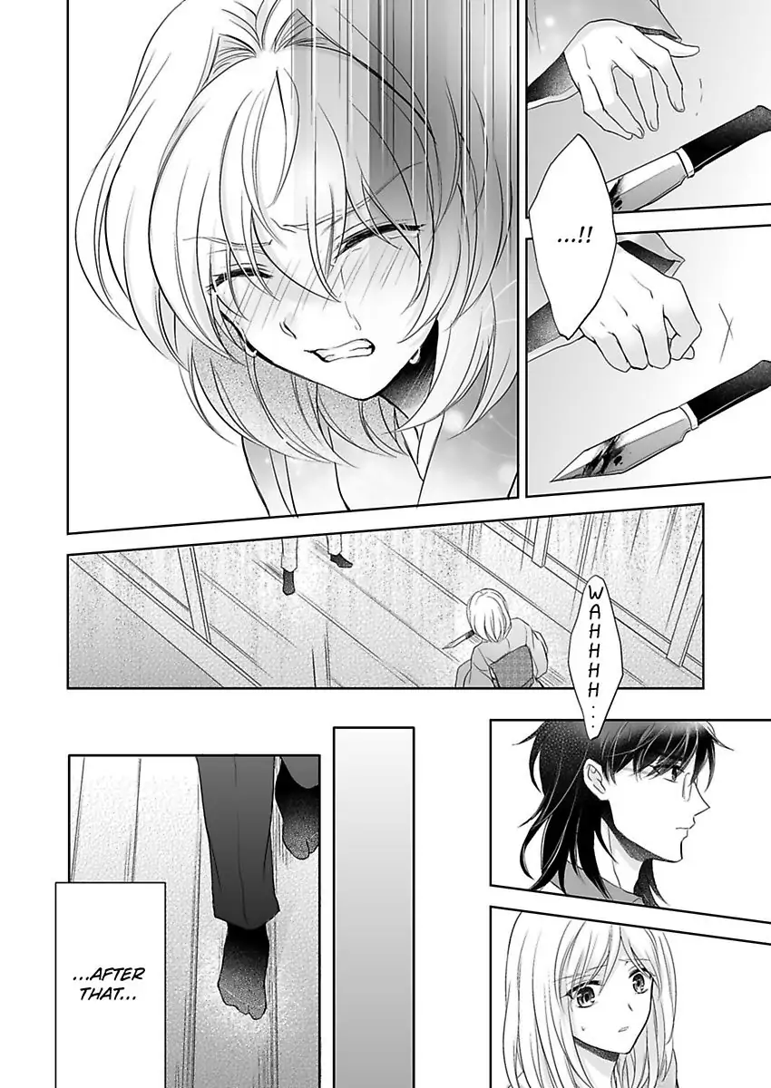 Inai Renbo ~ Anata no Sugao ni Miserarete Chapter 8 - page 26