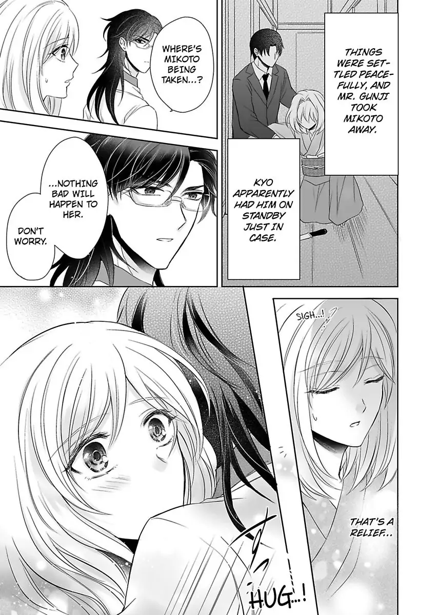Inai Renbo ~ Anata no Sugao ni Miserarete Chapter 8 - page 27