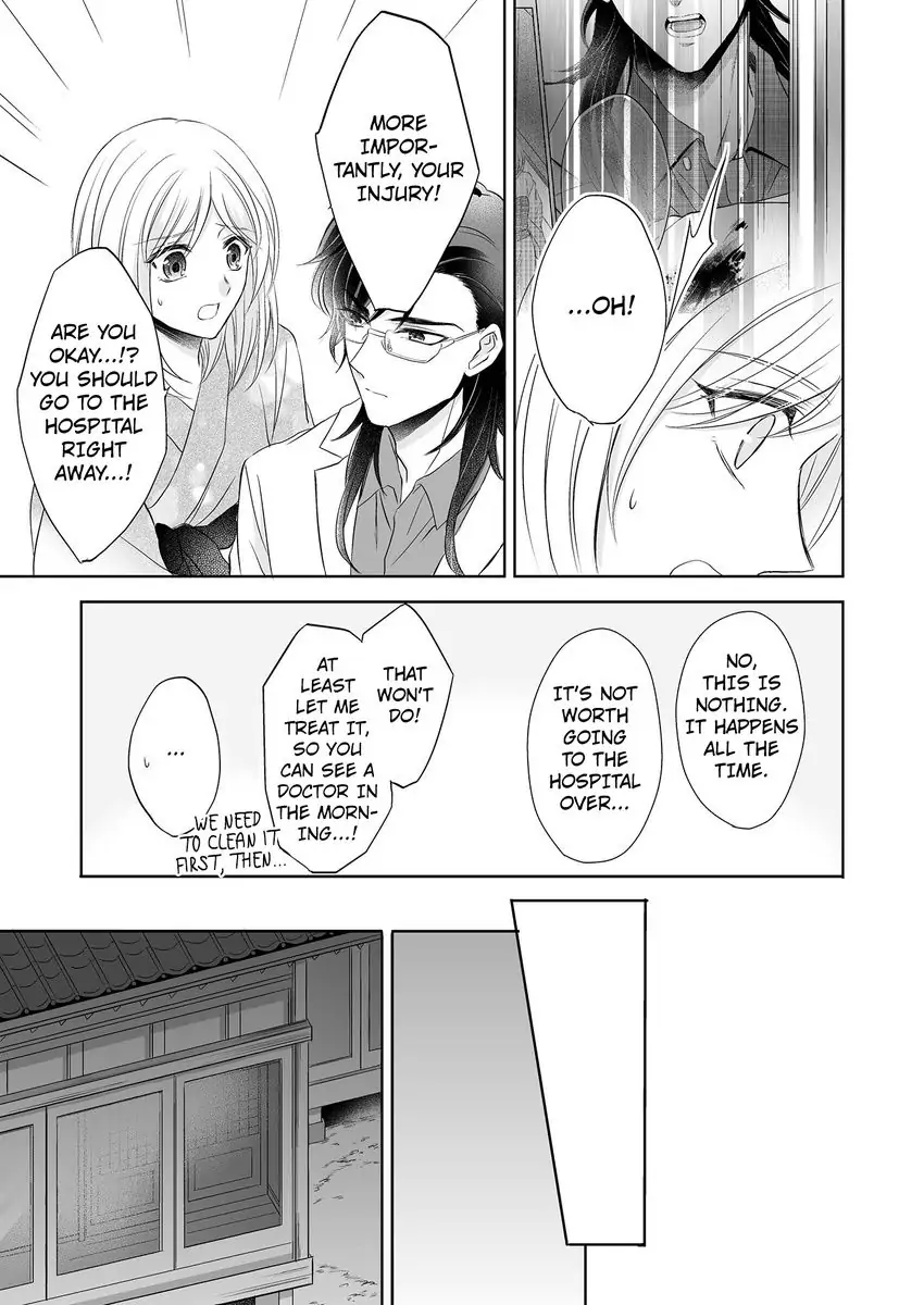 Inai Renbo ~ Anata no Sugao ni Miserarete Chapter 8 - page 29