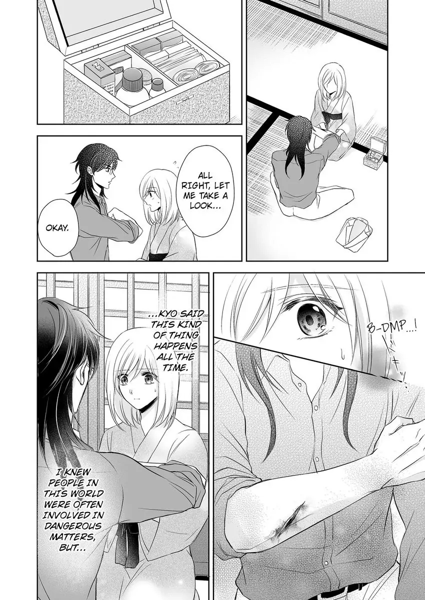 Inai Renbo ~ Anata no Sugao ni Miserarete Chapter 8 - page 30