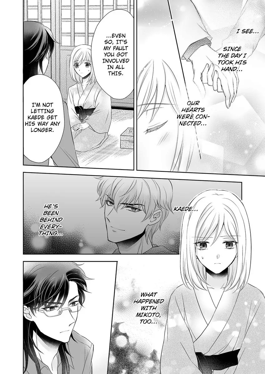 Inai Renbo ~ Anata no Sugao ni Miserarete Chapter 8 - page 36