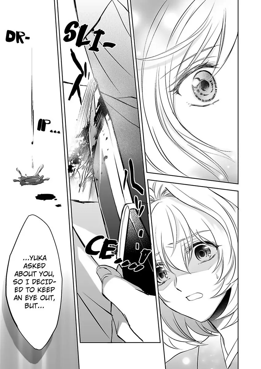 Inai Renbo ~ Anata no Sugao ni Miserarete Chapter 8 - page 5