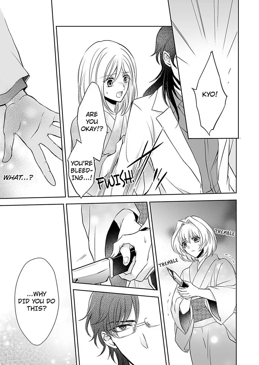 Inai Renbo ~ Anata no Sugao ni Miserarete Chapter 8 - page 7