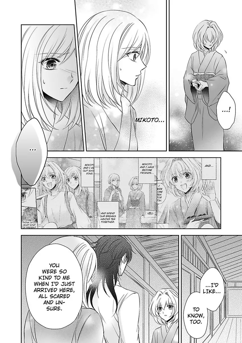 Inai Renbo ~ Anata no Sugao ni Miserarete Chapter 8 - page 8