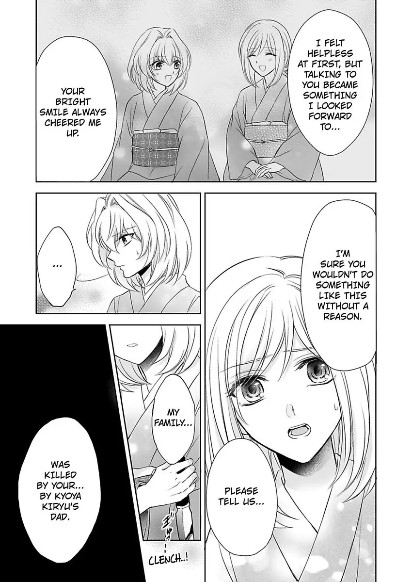 Inai Renbo ~ Anata no Sugao ni Miserarete Chapter 8 - page 9