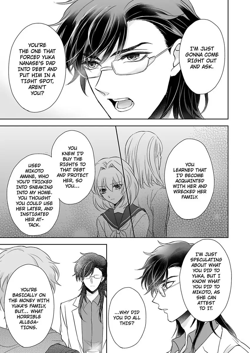 Inai Renbo ~ Anata no Sugao ni Miserarete Chapter 9 - page 11