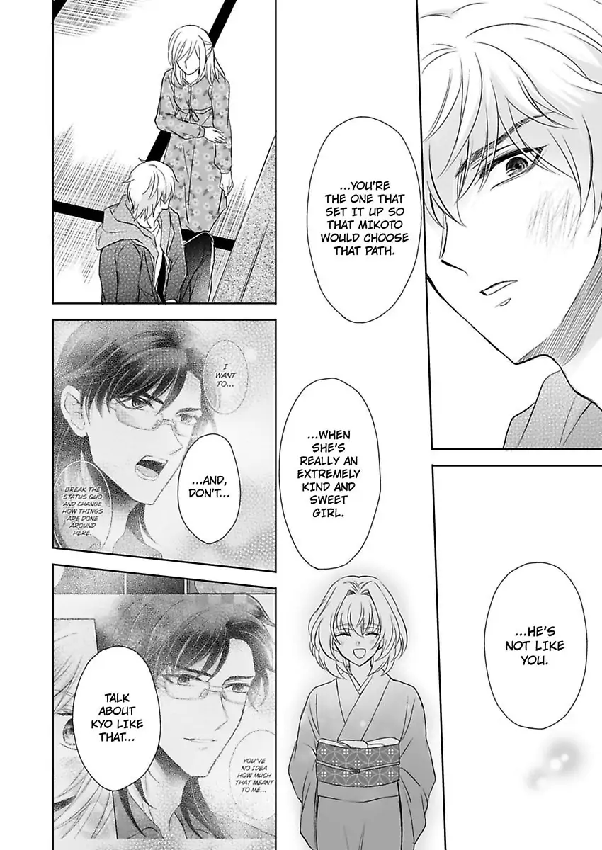 Inai Renbo ~ Anata no Sugao ni Miserarete Chapter 9 - page 14