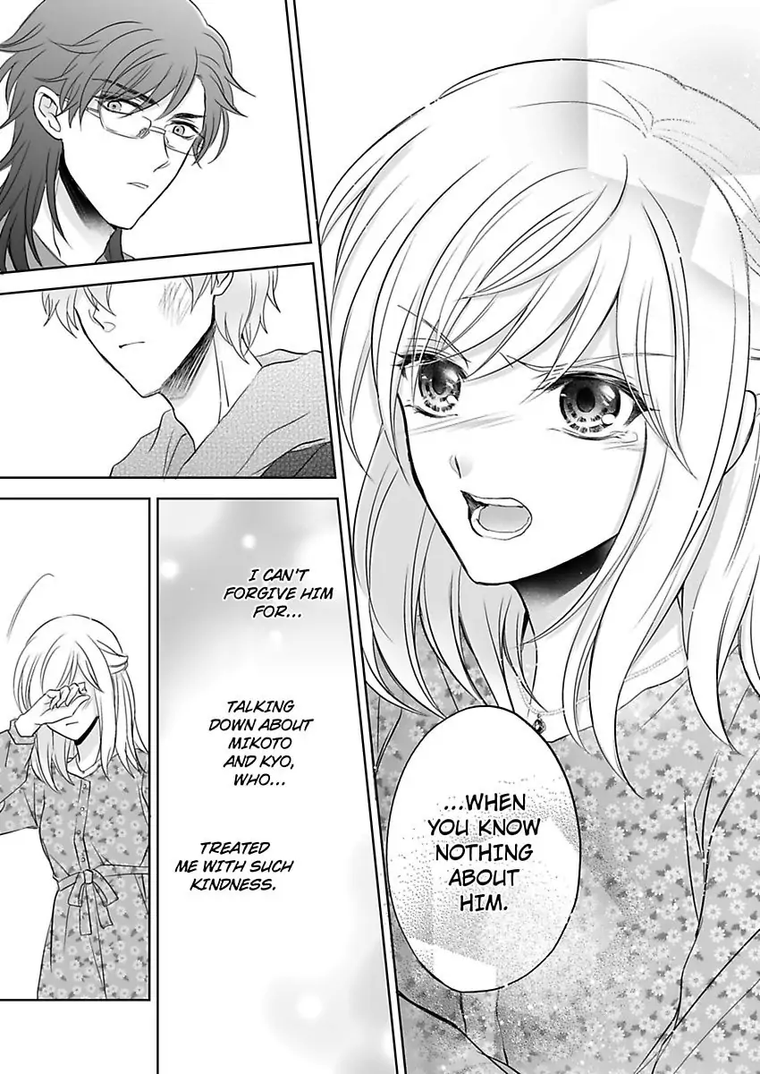 Inai Renbo ~ Anata no Sugao ni Miserarete Chapter 9 - page 15