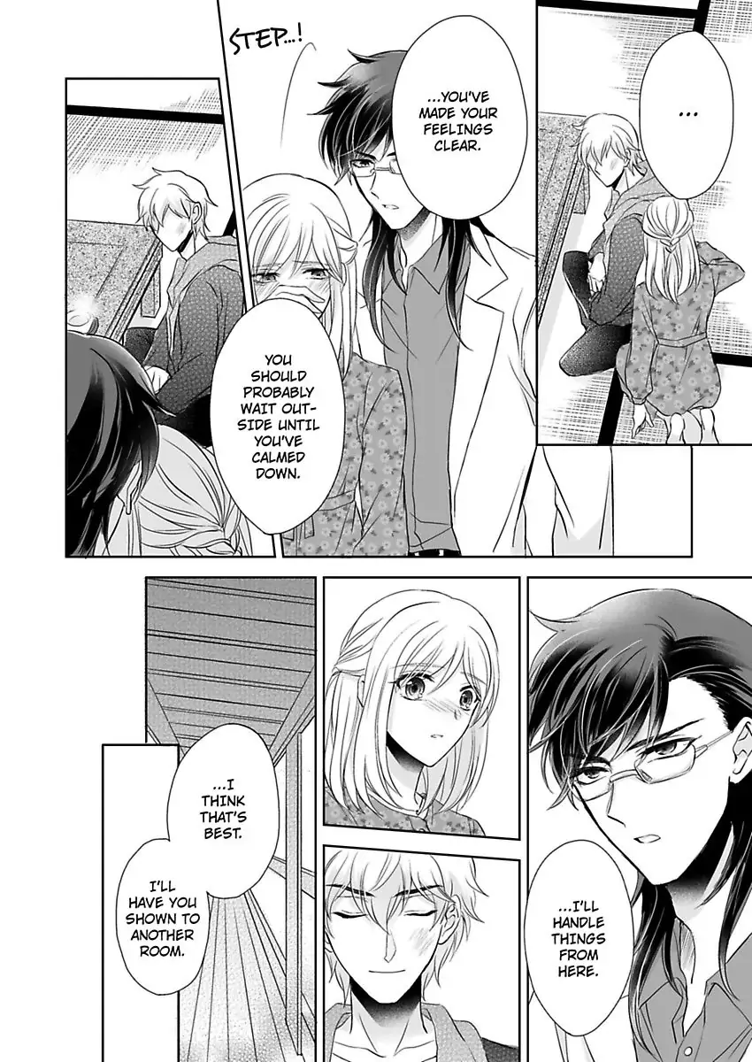 Inai Renbo ~ Anata no Sugao ni Miserarete Chapter 9 - page 16