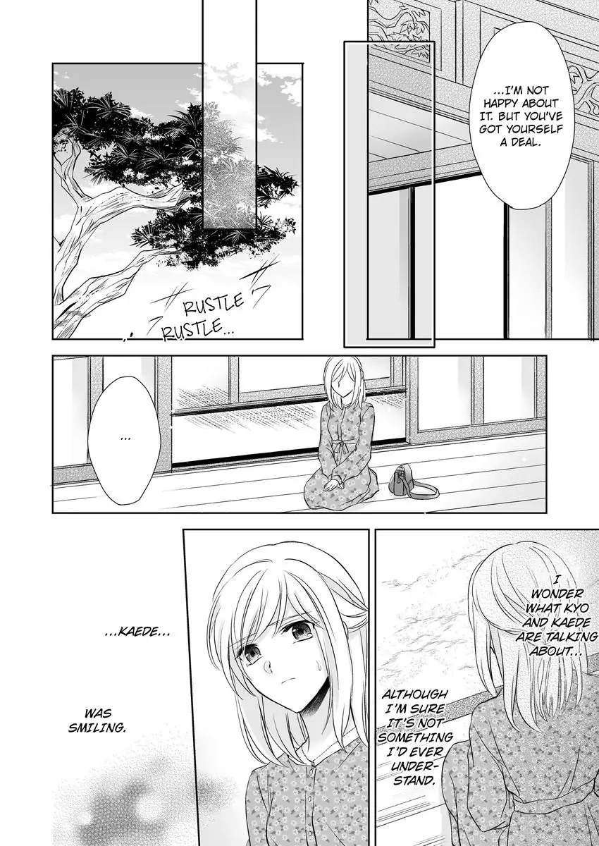 Inai Renbo ~ Anata no Sugao ni Miserarete Chapter 9 - page 18
