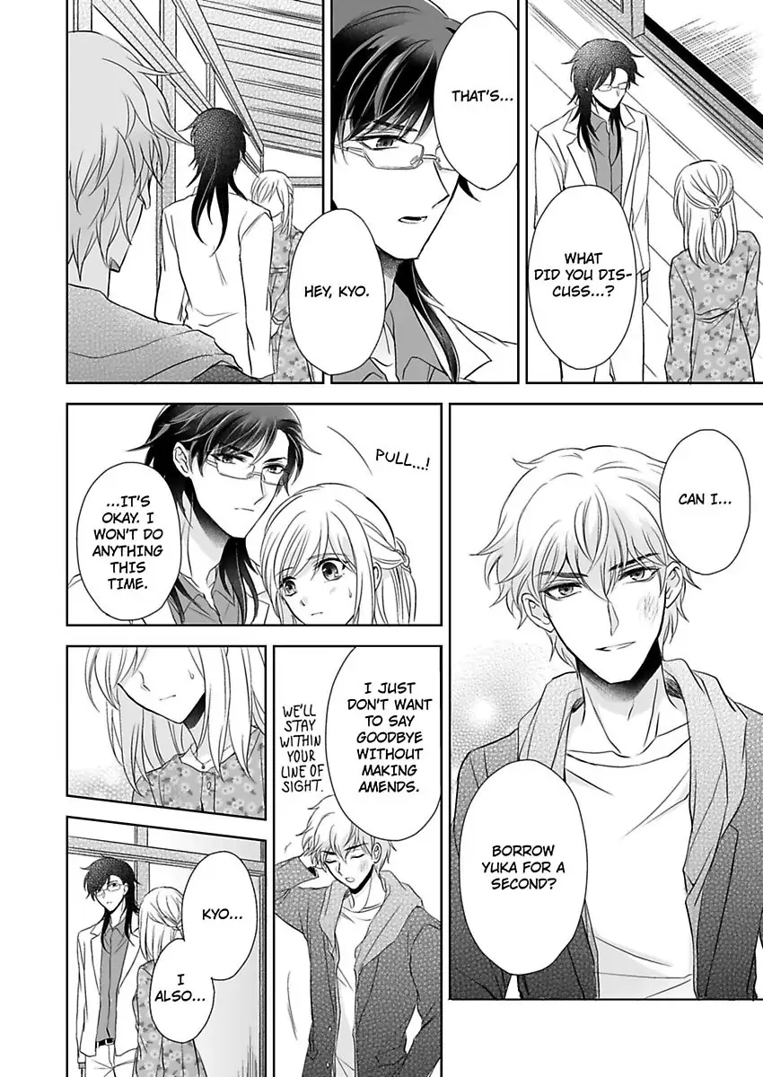 Inai Renbo ~ Anata no Sugao ni Miserarete Chapter 9 - page 20