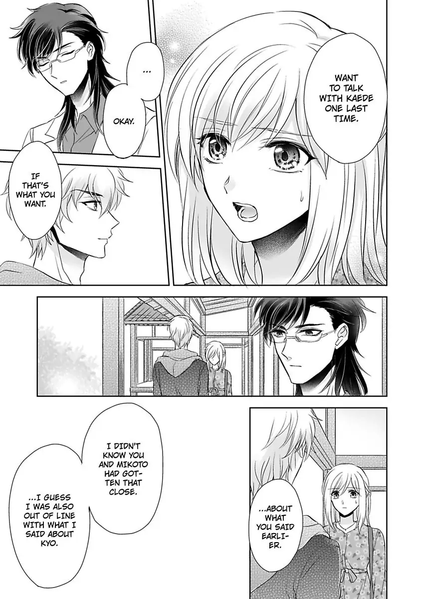 Inai Renbo ~ Anata no Sugao ni Miserarete Chapter 9 - page 21
