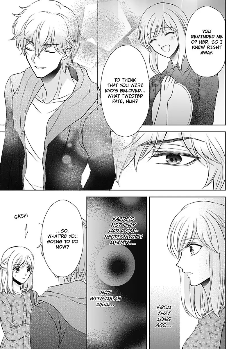 Inai Renbo ~ Anata no Sugao ni Miserarete Chapter 9 - page 25
