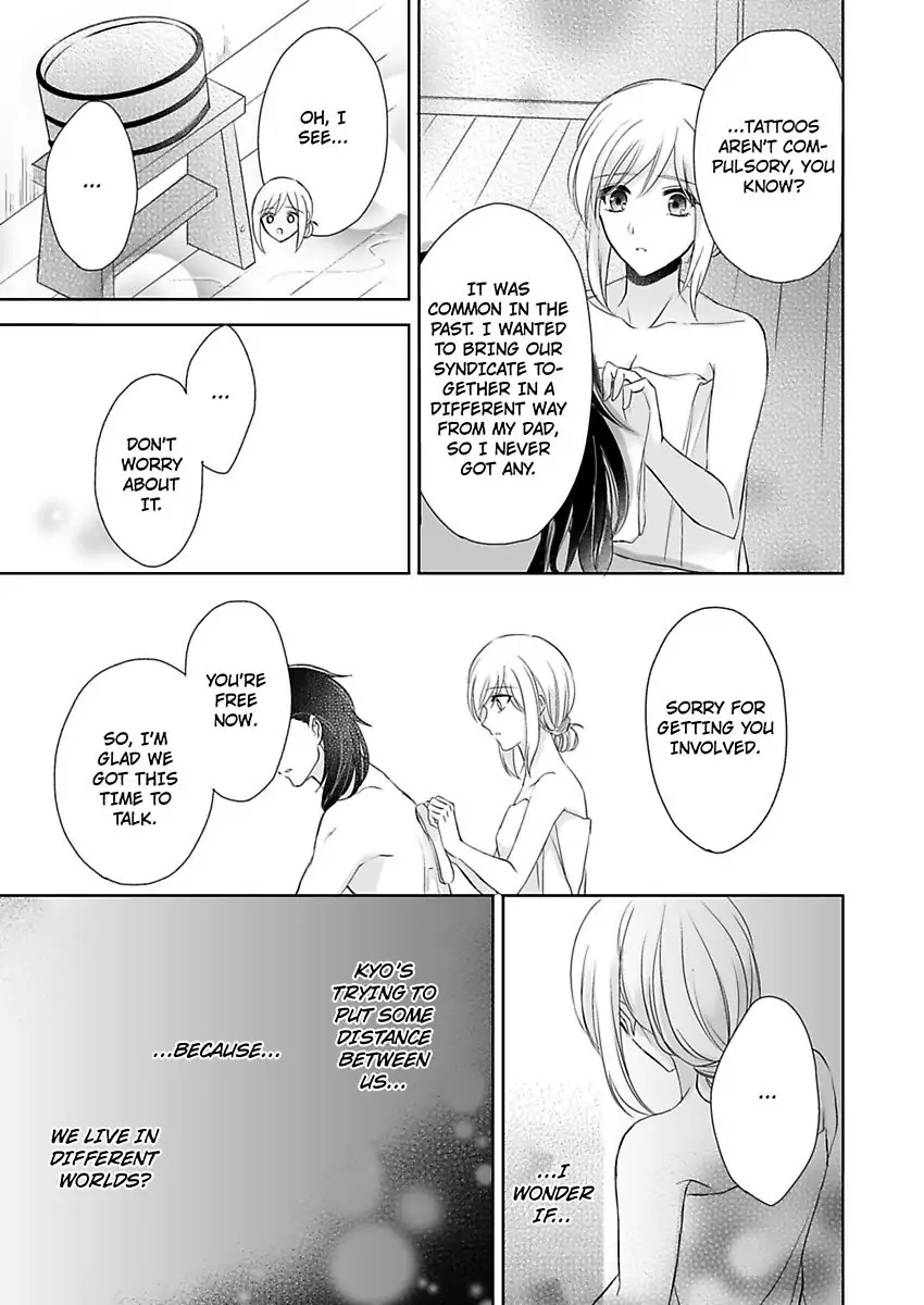 Inai Renbo ~ Anata no Sugao ni Miserarete Chapter 9 - page 33