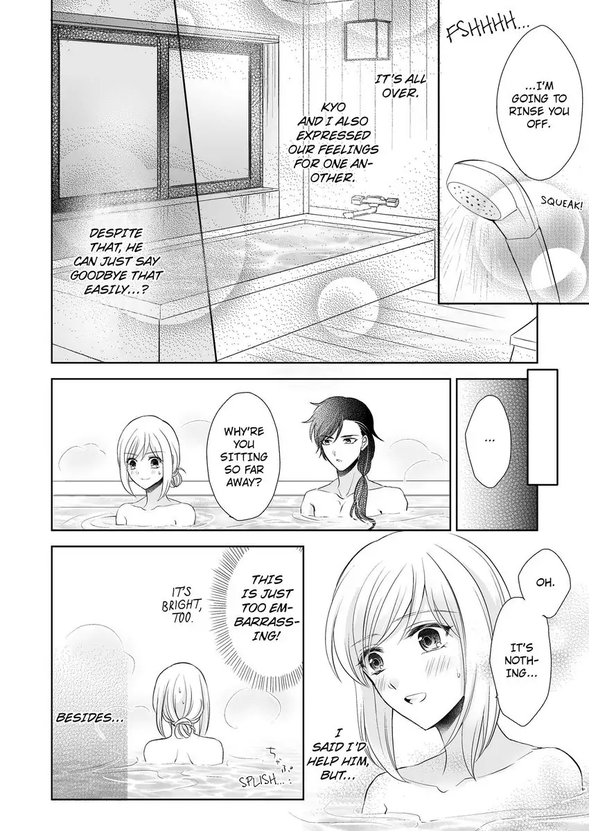 Inai Renbo ~ Anata no Sugao ni Miserarete Chapter 9 - page 34