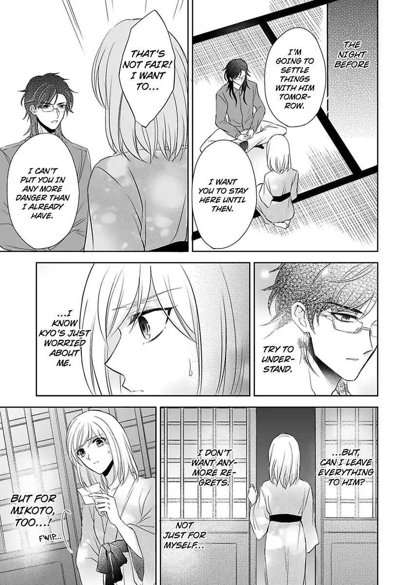 Inai Renbo ~ Anata no Sugao ni Miserarete Chapter 9 - page 5