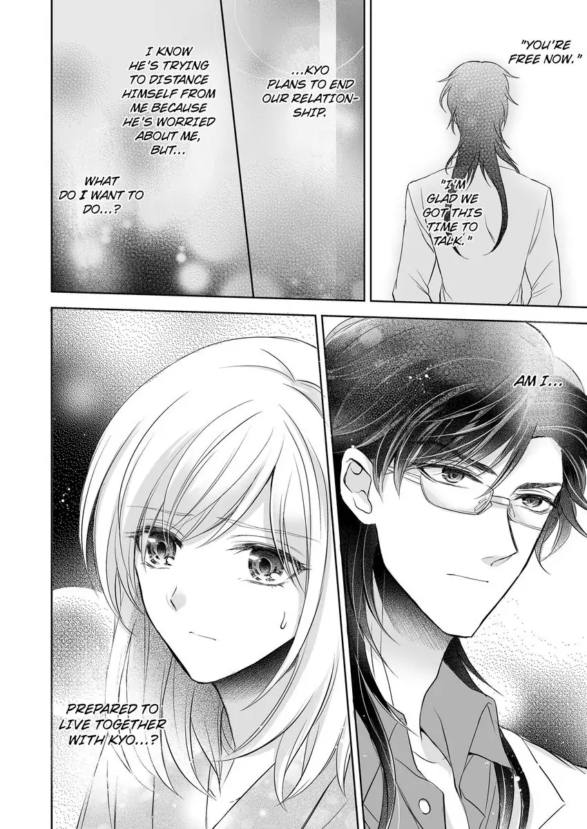 Inai Renbo ~ Anata no Sugao ni Miserarete Chapter 9 - page 44