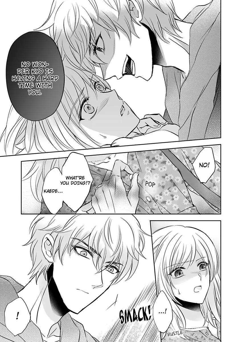 Inai Renbo ~ Anata no Sugao ni Miserarete Chapter 9 - page 7