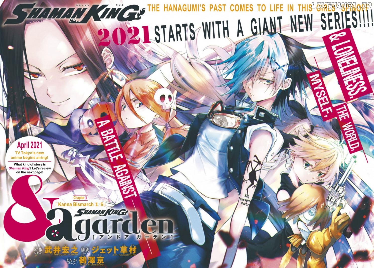 Shaman King: & a garden Chapter 1 - page 2