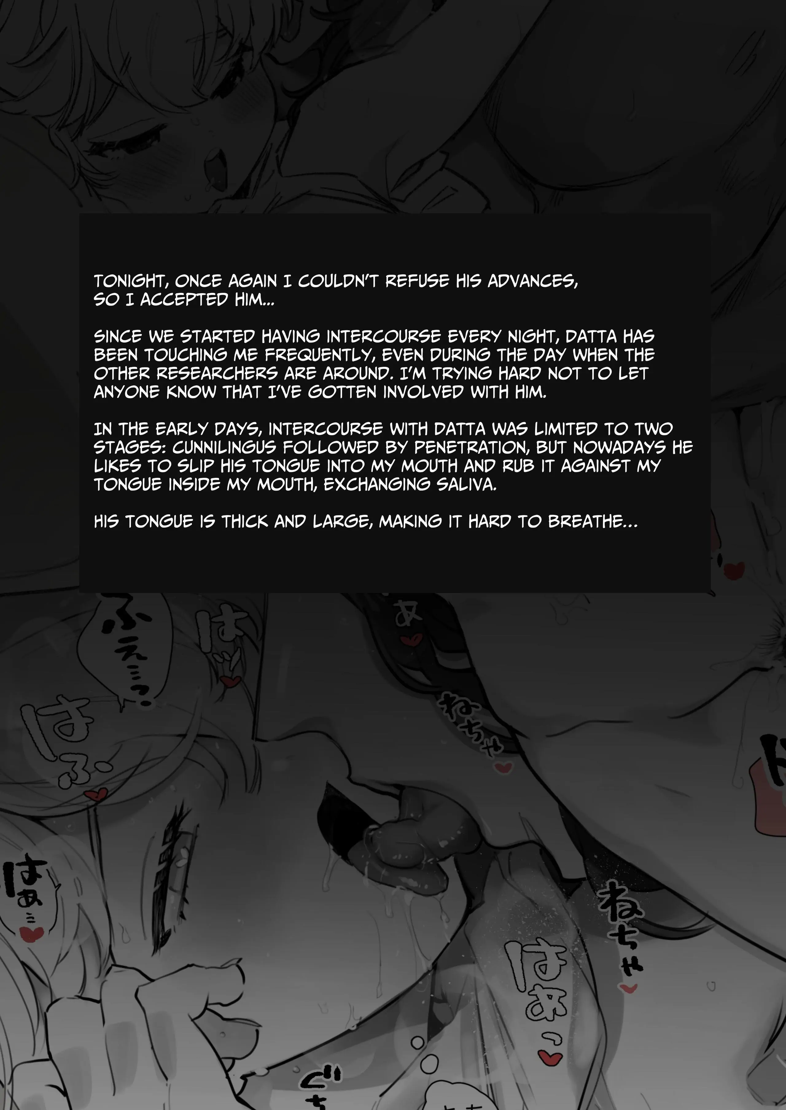 Secret Mating Rituals of the Jungle Dwelling Dog-like Indigenous Men Chapter 1 - page 14