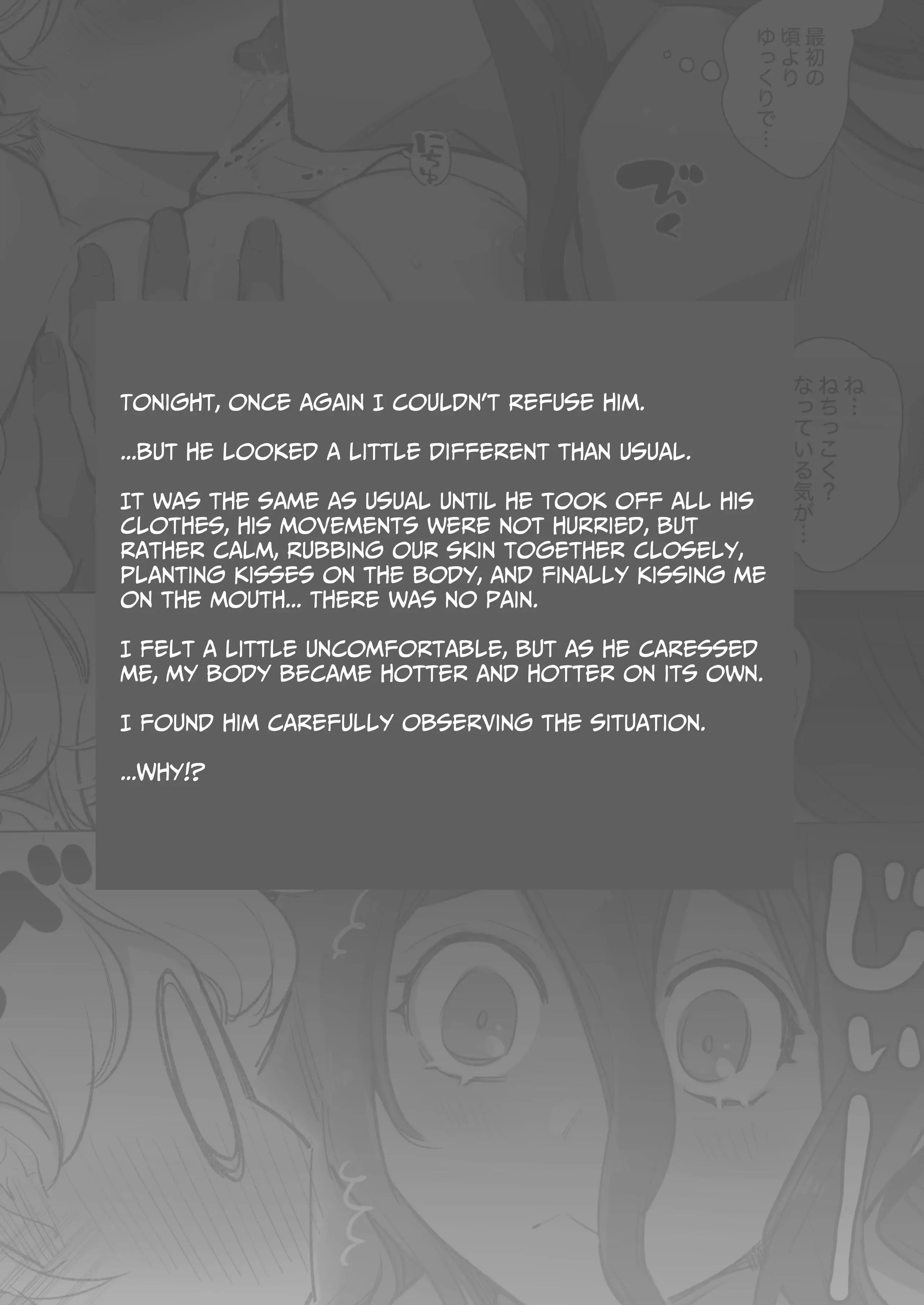 Secret Mating Rituals of the Jungle Dwelling Dog-like Indigenous Men Chapter 1 - page 16