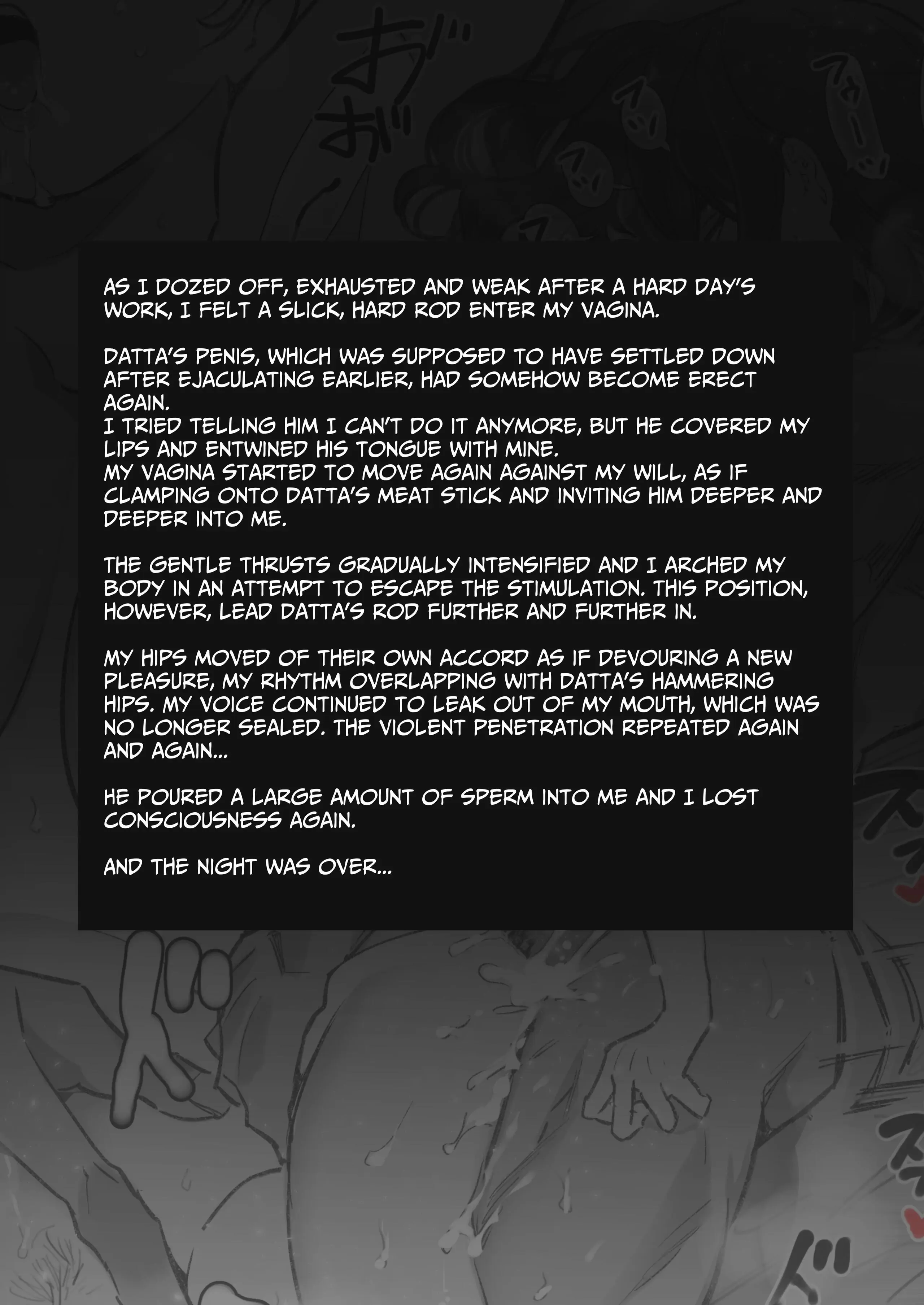 Secret Mating Rituals of the Jungle Dwelling Dog-like Indigenous Men Chapter 1 - page 30