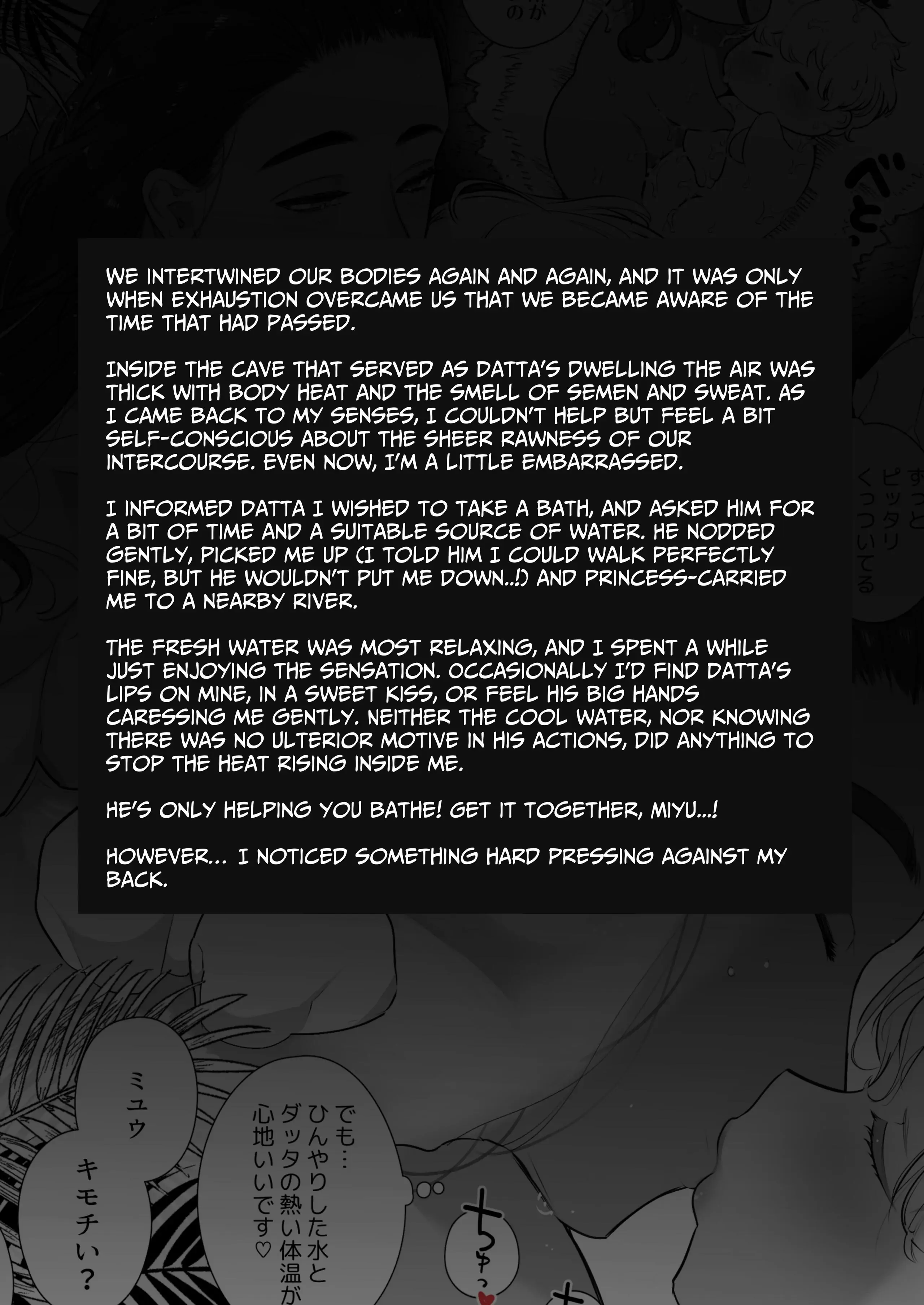 Secret Mating Rituals of the Jungle Dwelling Dog-like Indigenous Men Chapter 1 - page 62