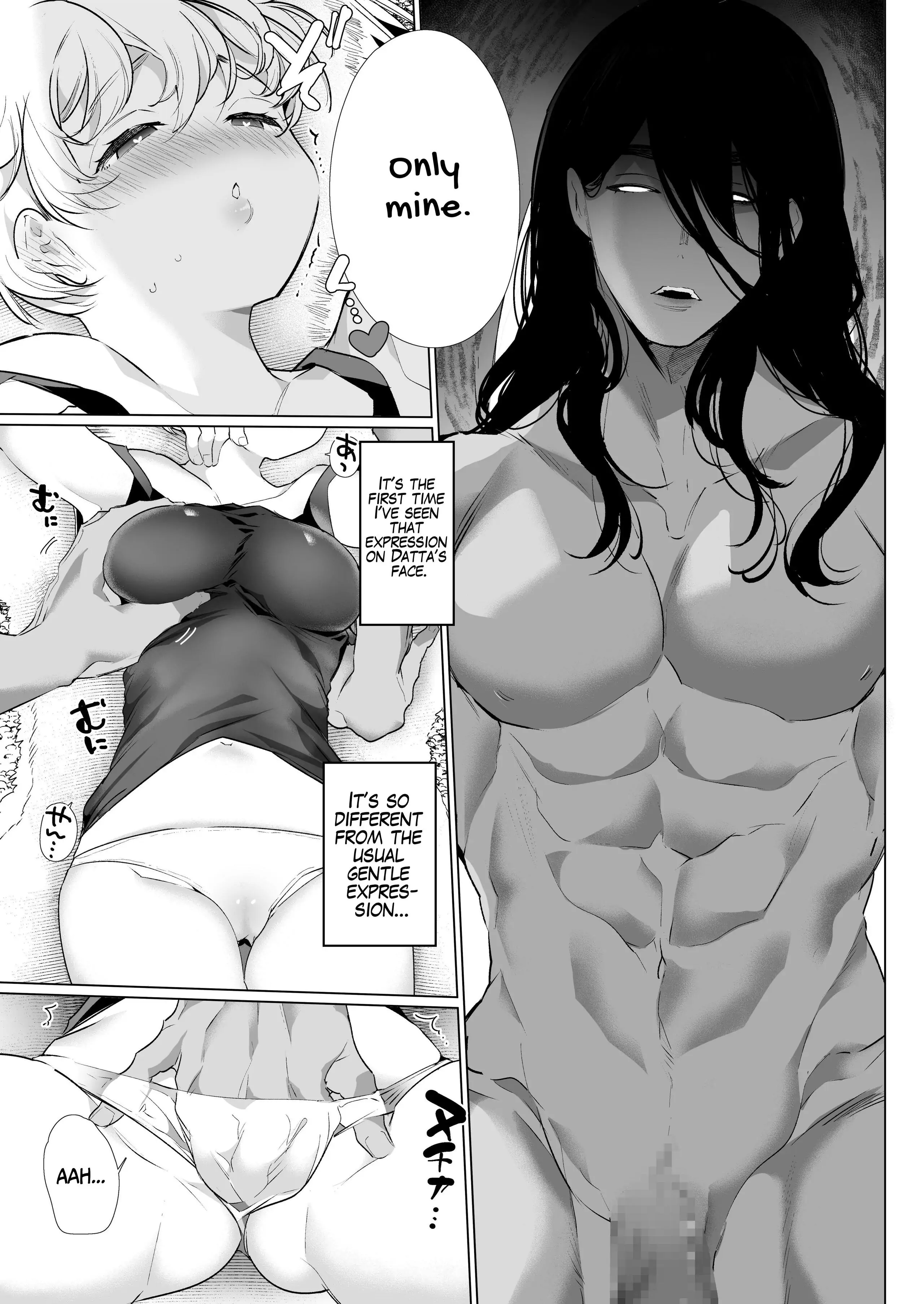 Secret Mating Rituals of the Jungle Dwelling Dog-like Indigenous Men Chapter 1 - page 69