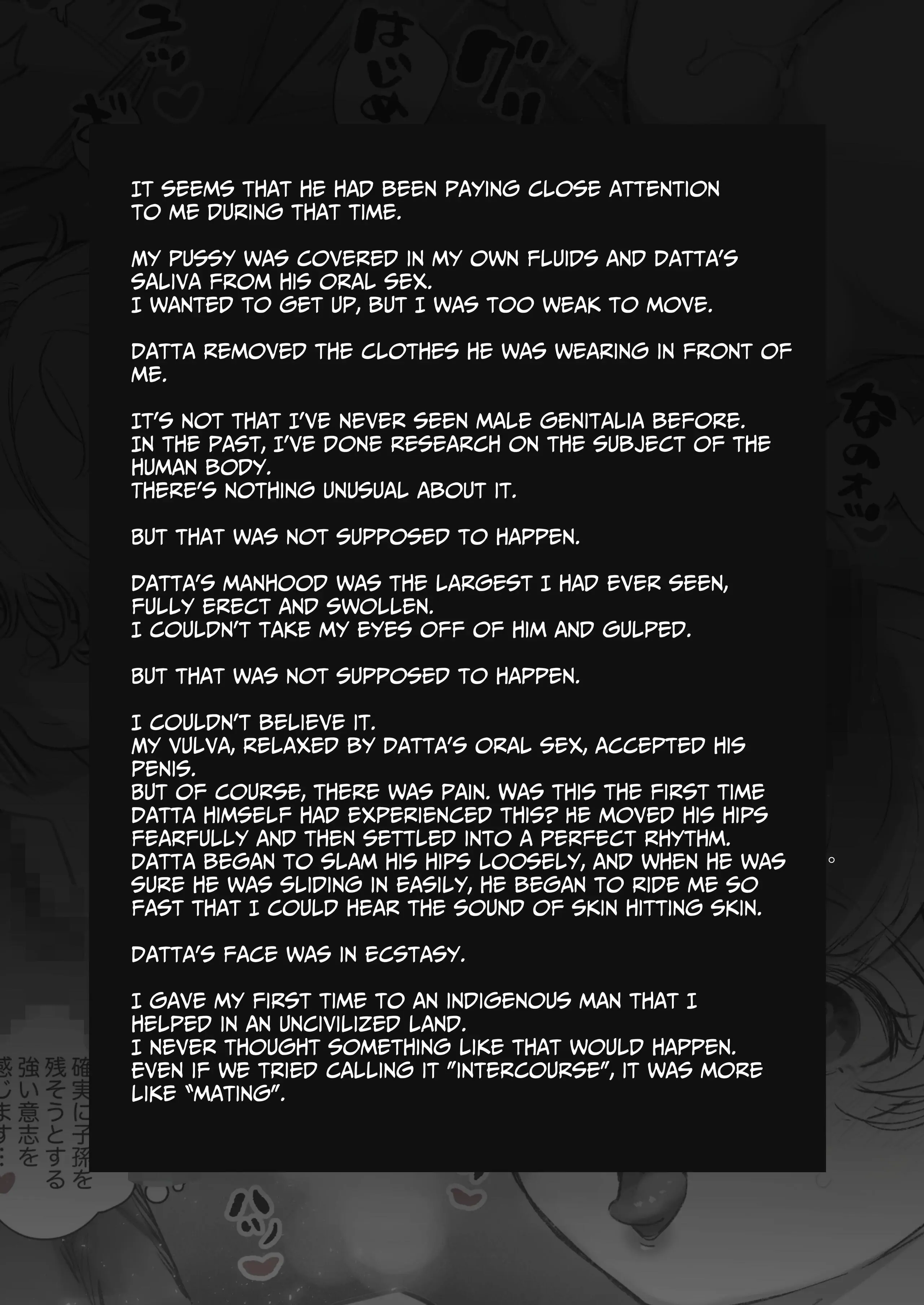 Secret Mating Rituals of the Jungle Dwelling Dog-like Indigenous Men Chapter 1 - page 10