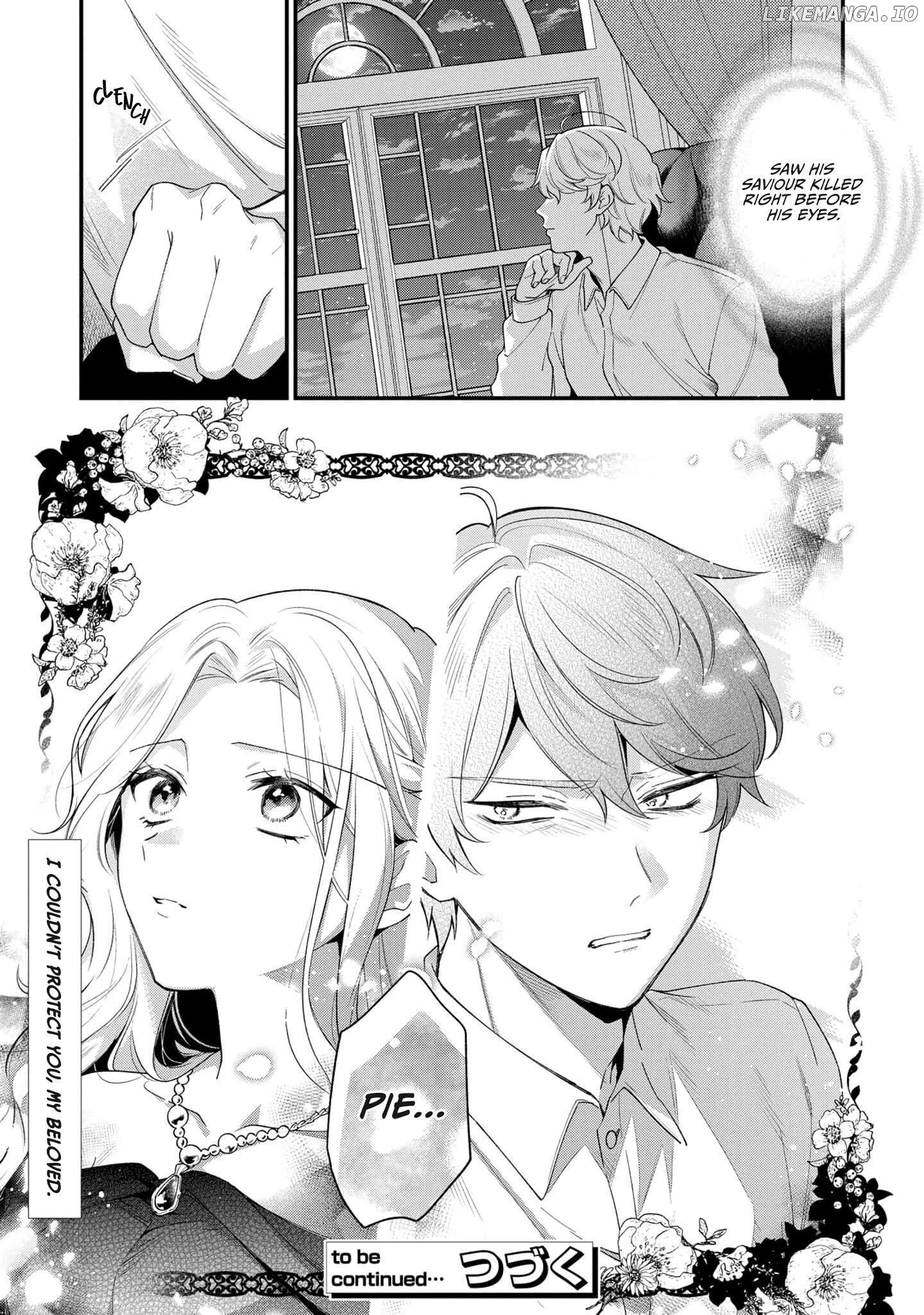 The Silent Daughter of a Duke and the Cold Emperor ~ The Child I Found in My Past Life Became the Emperor ~ Chapter 1 - page 26