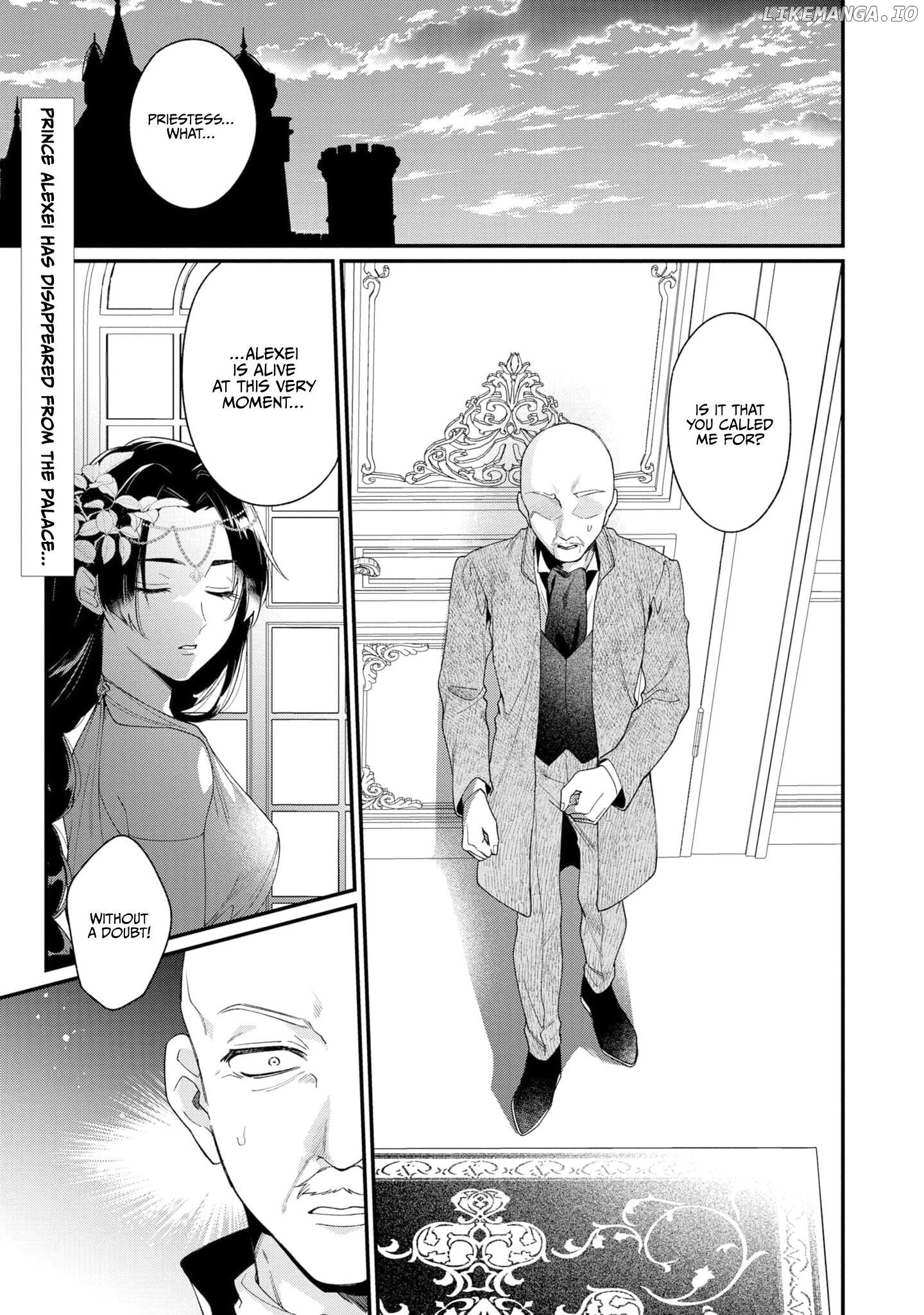 The Silent Daughter of a Duke and the Cold Emperor ~ The Child I Found in My Past Life Became the Emperor ~ Chapter 3 - page 3