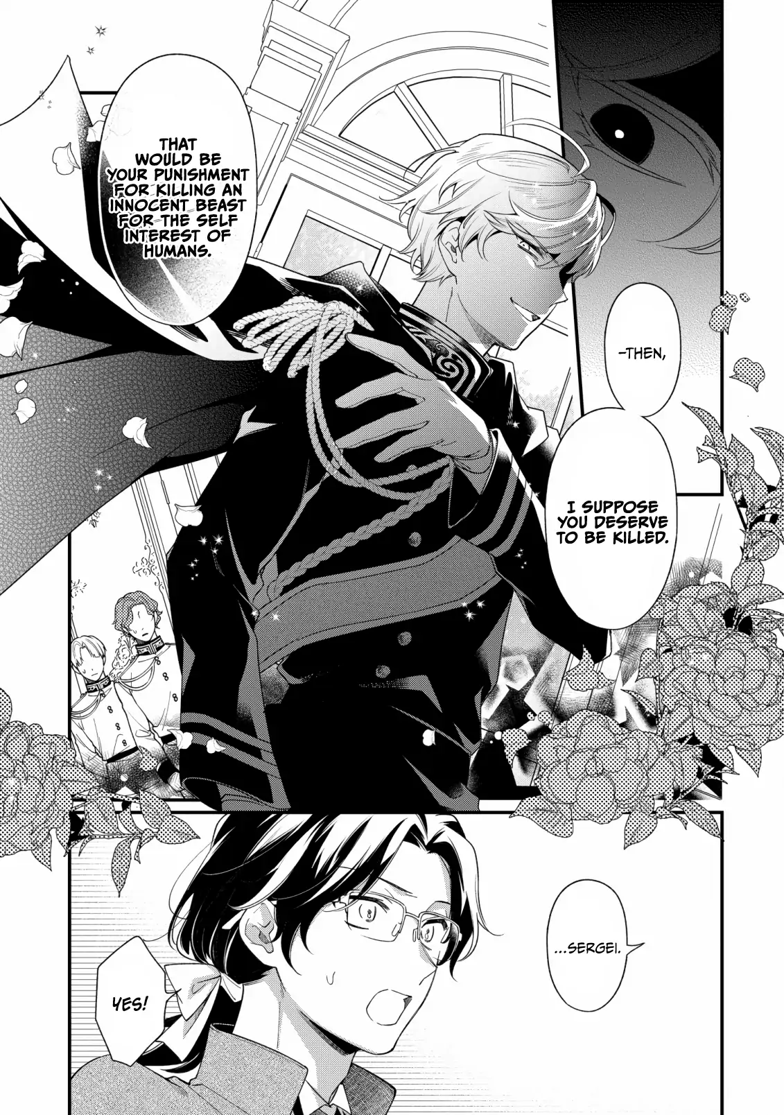 The Silent Daughter of a Duke and the Cold Emperor ~ The Child I Found in My Past Life Became the Emperor ~ Chapter 8 - page 14