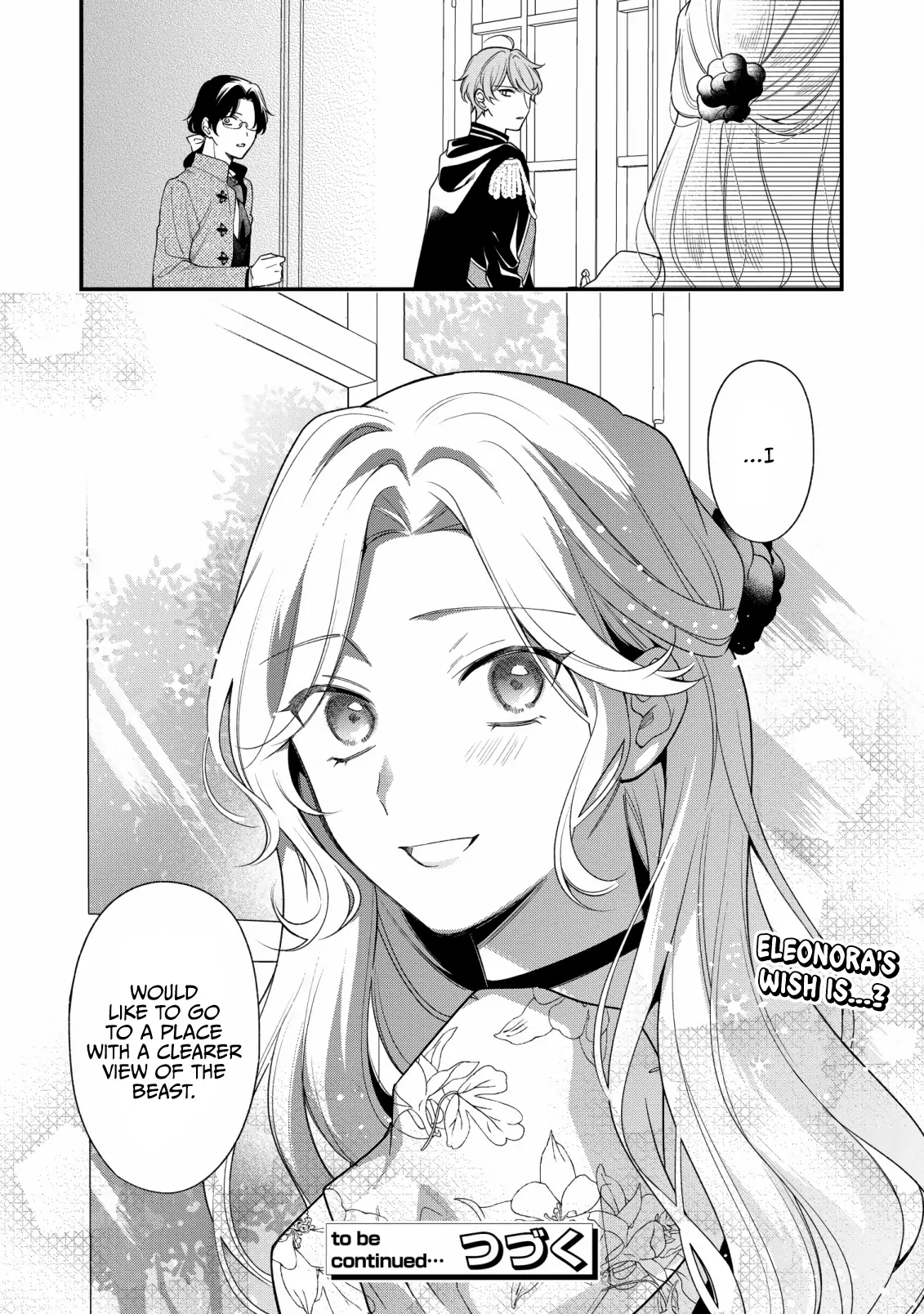 The Silent Daughter of a Duke and the Cold Emperor ~ The Child I Found in My Past Life Became the Emperor ~ Chapter 8 - page 18