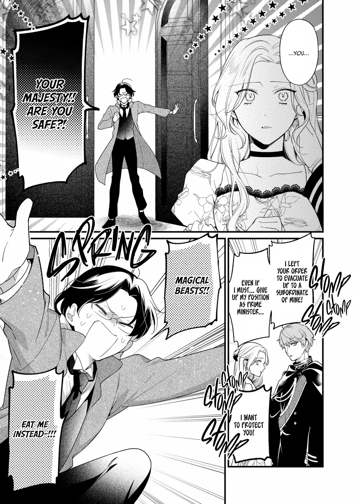 The Silent Daughter of a Duke and the Cold Emperor ~ The Child I Found in My Past Life Became the Emperor ~ Chapter 9 - page 17