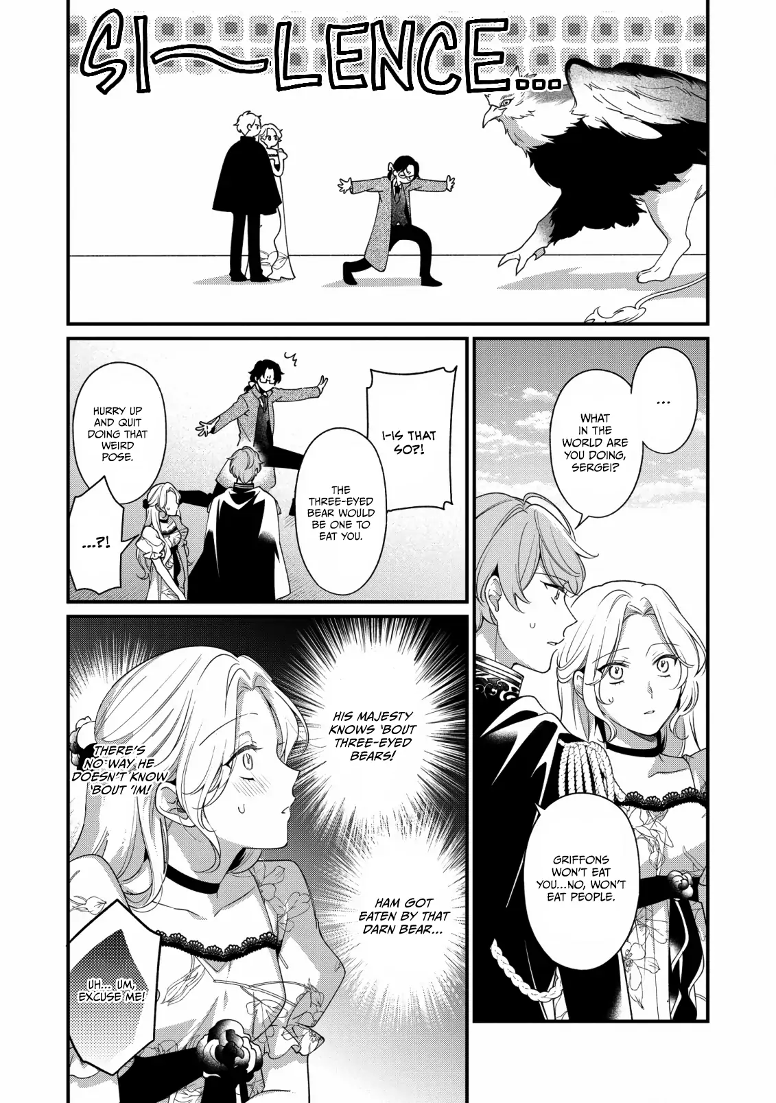 The Silent Daughter of a Duke and the Cold Emperor ~ The Child I Found in My Past Life Became the Emperor ~ Chapter 9 - page 18