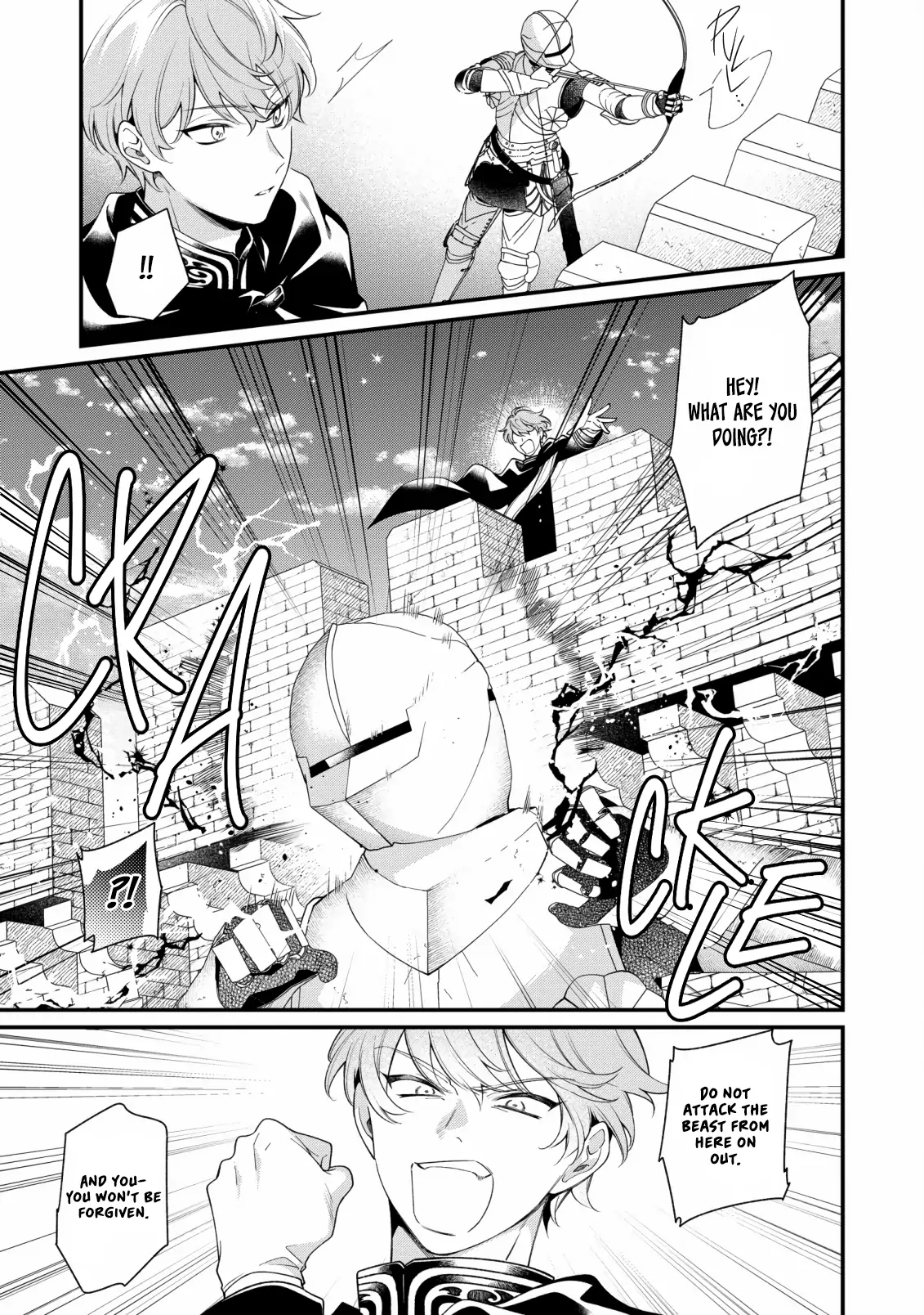 The Silent Daughter of a Duke and the Cold Emperor ~ The Child I Found in My Past Life Became the Emperor ~ Chapter 9 - page 6