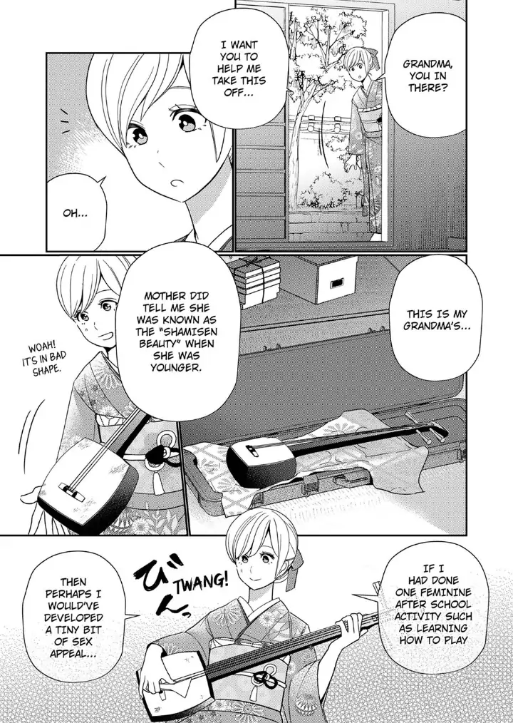 Samurai from Edo, Passionate Caresses Remain in Season Chapter 1 - page 11