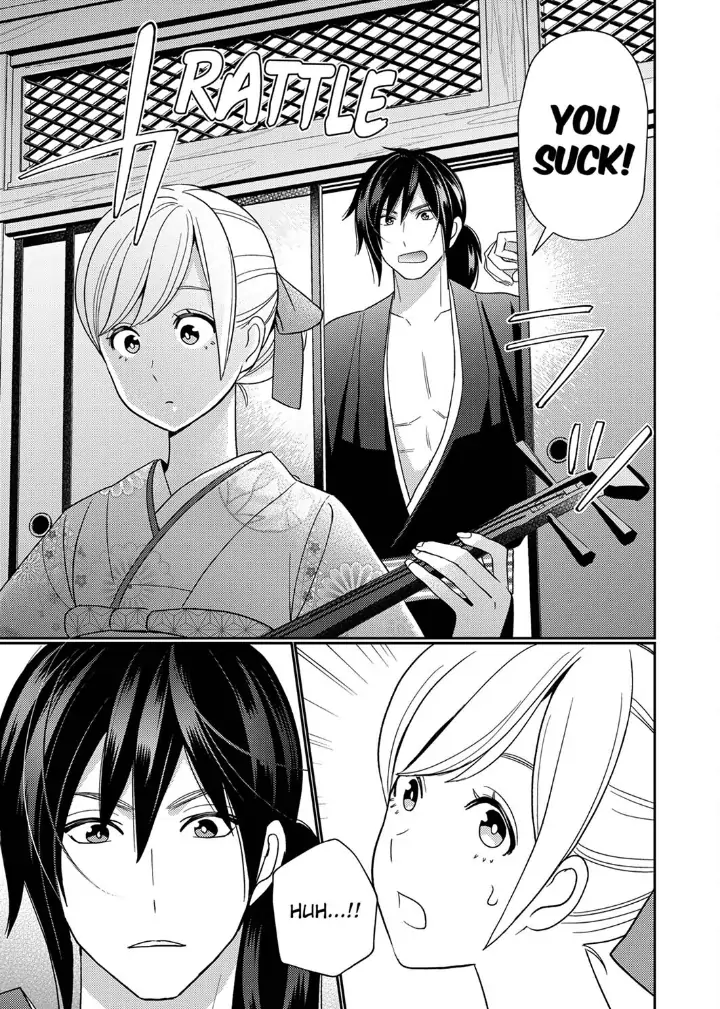 Samurai from Edo, Passionate Caresses Remain in Season Chapter 1 - page 13