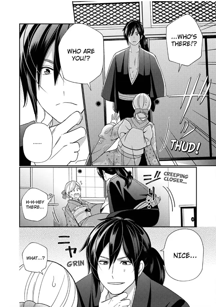 Samurai from Edo, Passionate Caresses Remain in Season Chapter 1 - page 14