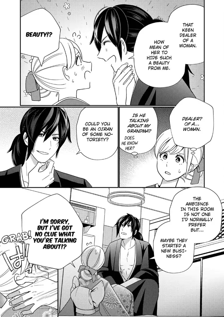 Samurai from Edo, Passionate Caresses Remain in Season Chapter 1 - page 15