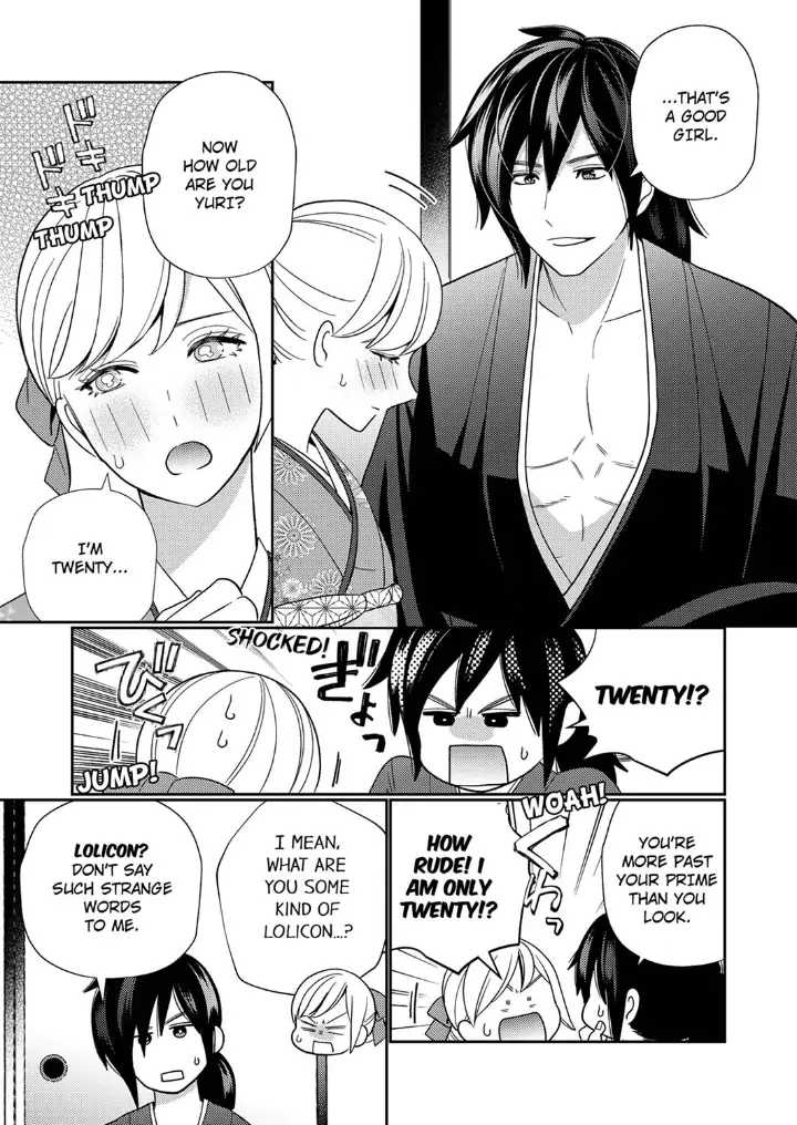 Samurai from Edo, Passionate Caresses Remain in Season Chapter 1 - page 19