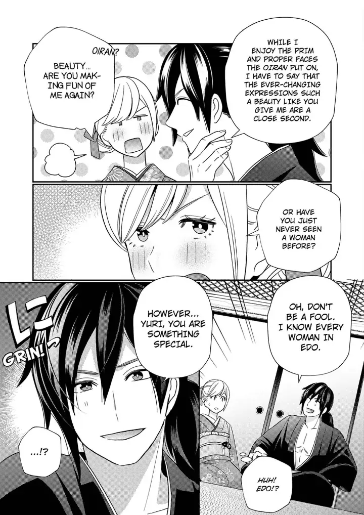 Samurai from Edo, Passionate Caresses Remain in Season Chapter 1 - page 21