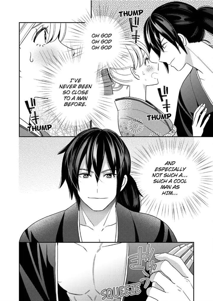 Samurai from Edo, Passionate Caresses Remain in Season Chapter 1 - page 22