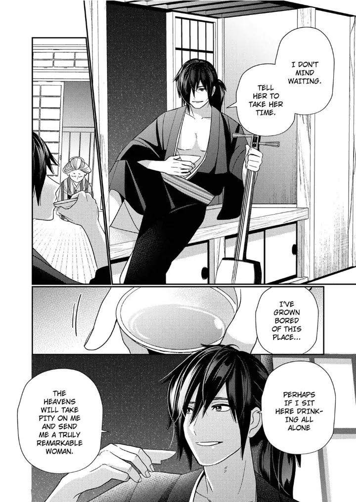Samurai from Edo, Passionate Caresses Remain in Season Chapter 1 - page 4